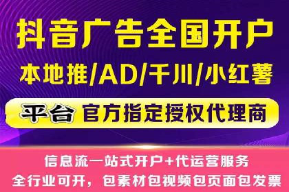 某品牌sem竞价托管代运营的精彩瞬间